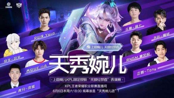 且6号已被 且6号已被